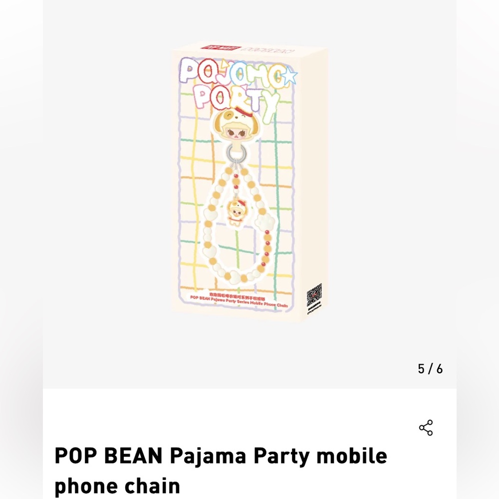 Pop Mart POP BEAN Pajama Party mobile phone chain